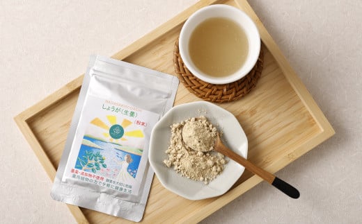 【14営業日以内発送】生姜粉末25gアルミ袋 / 調味料 生姜 しょうが ショウガ パウダー 粉 健康 健康食品 長崎県 長崎市