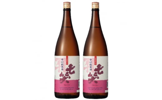 <長野県産米100%>「七笑」辛口純米酒 1.8L×2本【1248633】