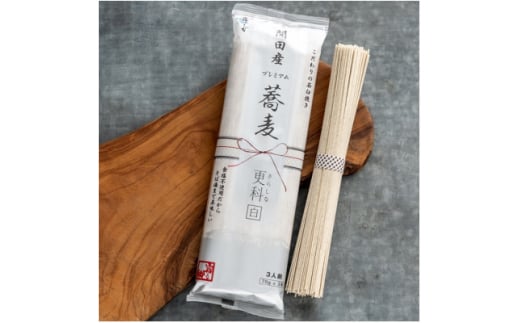 開田産プレミアム蕎麦 更科 1箱(4袋入)【1551410】