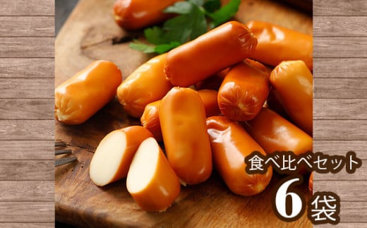 成城石井 桜燻しのスモークチーズ 食べ比べセット 990g | チーズ おつまみ 燻製 ひとくちサイズ スパイシー 食べ比べ 株式会社成城石井酒販 埼玉県 狭山市