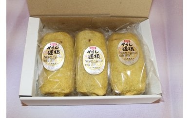 33-3 境屋かまぼこ店 辛子蓮根3本セット