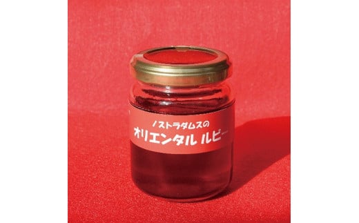 87-5 走潟マルメロ会 ノストラダムスのオリエンタルルビー(マルメロシロップ) 130g×3