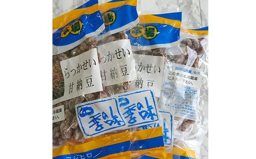 らっかせい甘納豆 1.2kg(300g×4袋)和菓子 甘納豆 豆 落花生 お茶菓子 菓子 おやつ