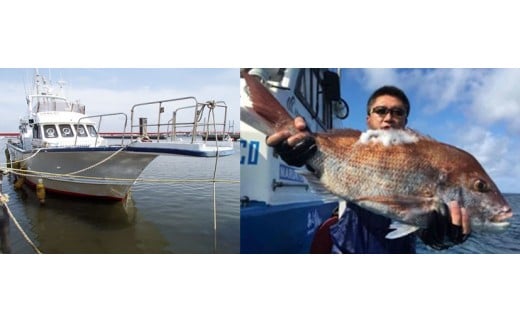 【釣り船乗船券】征海丸(1名様分) 乗船体験 体験 チケット
