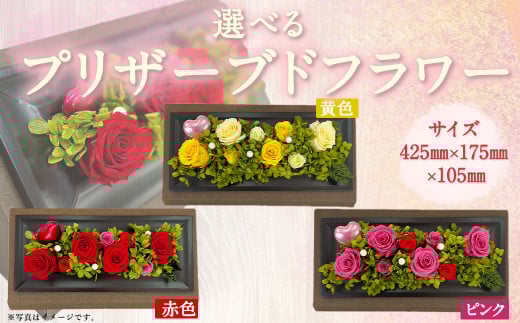 【ピンク】プリザーブドフラワー(大) インテリア 花 お花 ギフト お祝い 贈り物 ラッピング