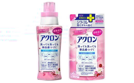 アクロン フローラルブーケの香り 本体2本+詰め替え用7袋 セット  おしゃれ着用