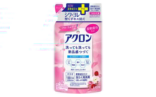 アクロン フローラルブーケの香り 詰め替え用12袋 セット  おしゃれ着用