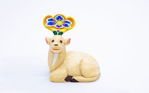 JAI-3. 【奈良一刀彫による立体作品】花鹿「座」　天平