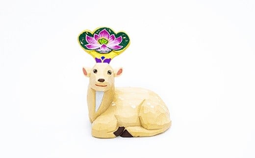 JAI-4. 【奈良一刀彫による立体作品】花鹿「座」　蓮