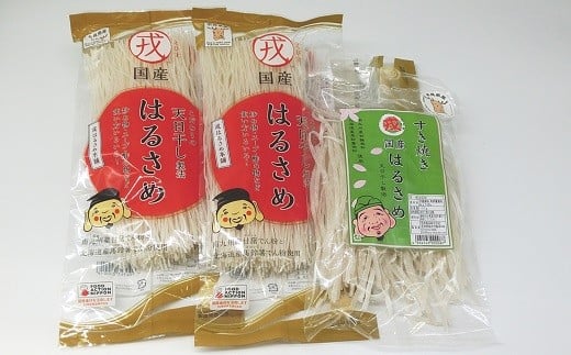 AC-69.国産はるさめ150g×10個&すき焼き国産はるさめ100g×2個 セット