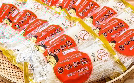 AC-70.国産はるさめ 150g×12個セット