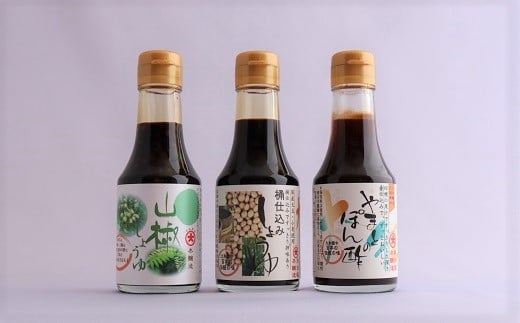 ZH-51.【万能調味料】奈良まほろば 木桶しょうゆ 3本セット