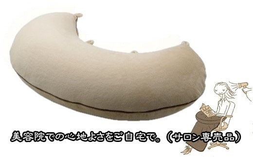 B-48.【身体にフィットする】マイクロビーズクッション ブラウン(薄茶)