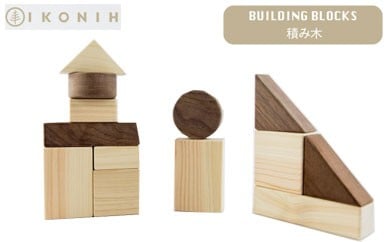 [檜のおもちゃ]BUILDING BLOCK