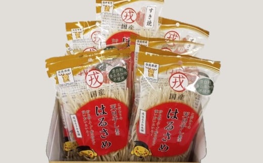 AC-73.戎国産はるさめ食べ比べセット（戎国産はるさめ70g×3個　戎国産はるさめ太麺100g×3個　戎国産すき焼き春雨100g×3個）