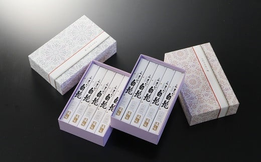 AF-14.【つるっとコシある】三輪の白髭 細麺(古物)正倉院箱 (KK-40)