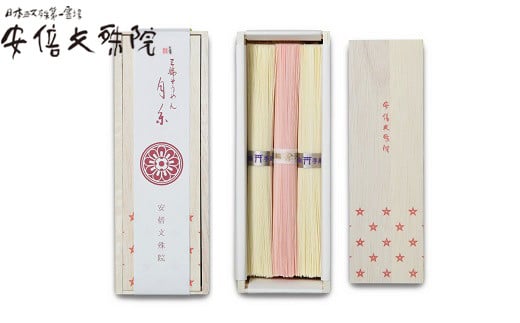 AB-79.【安倍晴明公生誕1100年(2021年)より販売】月糸 1箱