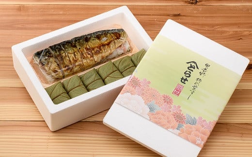 AC-90.【柿の葉寿司とらせ】焼き鯖御膳(雫)