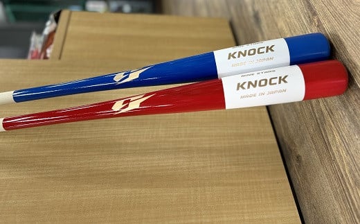 BC-7.【振るサッと納税】硬式ノックバット　NSB-900／レッド
