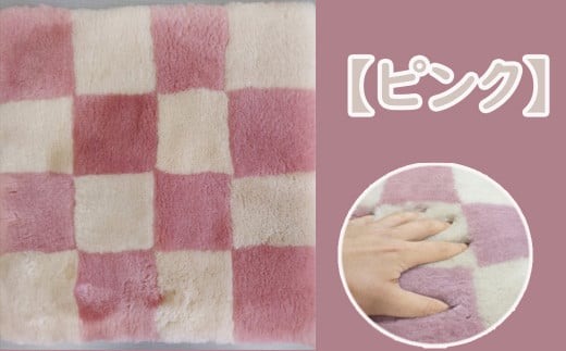 M-BH8.ムートンクッション Sサイズ 2枚【ピンク】