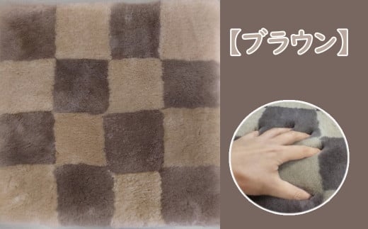 M-BH8.ムートンクッション Sサイズ 2枚【ブラウン】