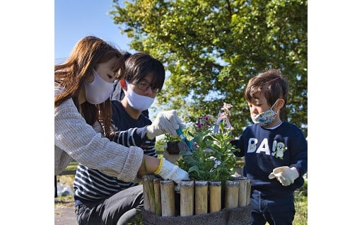 「みんなで未来へつなぐ　緑はまちの宝物」に関する事業