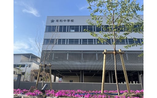 1.教育及び文化に関する事業