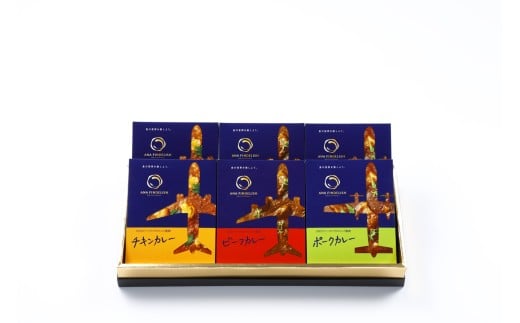 ANA FINDELISH カレー3種セット ギフトボックス入り(A1054-1)