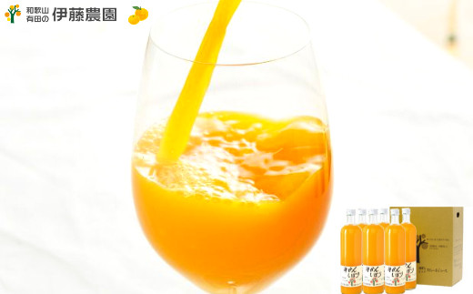 伊藤農園 100%ピュアジュース みかんしぼり750ml×6本(A484-2)