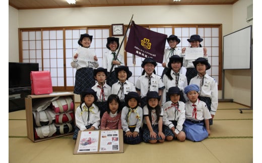 き24-017 【ガールスカウト鳥取県第4団】倉吉からランドセルを送るプロジェクト(思いやり型返礼品)