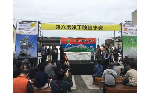 き24-031 【米子映画事変実行委員会】ポップカルチャーの祭典「米子映画事変」開催と関連事業による、文化交遊の促進と地域振興(思いやり型返礼品)