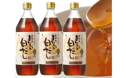 No.030 おいしい白だし 3本セット / 調味料 白醤油 白しょうゆ 本みりん 鰹だし ダシ 出汁 簡単 手軽 便利 美味しい 旨味 コク 料理 味つけ おでん 煮物 吸い物 汁物 だし巻き卵 唐揚げ 愛知県