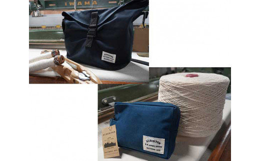 No.050 Alberton サコッシュ ＆ porch ／ 知多木綿 アルバートン 帆布 ボディバッグ ワンショルダー ショルダーバッグ 斜め掛け カバン かばん 鞄 ポーチ 愛知県 特産