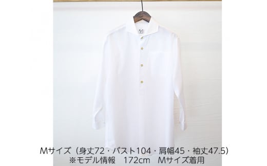 No.061 WATAKUMI　白シャツ　KAPRI（M） ／ 知多木綿 カプリシャツ プルオーバー ウッドボタン 和晒 吸水 メンズ カジュアル ユニセックス 箱入 贈り物 愛知県 特産