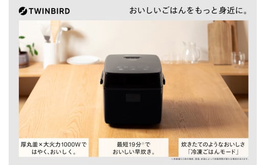 ツインバード 3合IH炊飯ジャー(RM-D793B)【 はやくておいしい 3合IH炊飯器 キッチン家電 キッチン用品 炊飯器 炊飯機 炊飯ジャー 3合 IH 早炊きモード 新潟県 燕市 燕三条 】