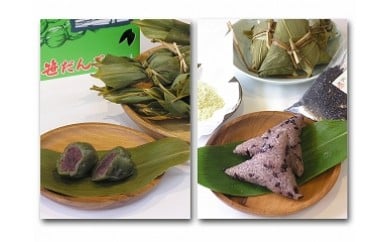 笹だんごと燕市産の紫黒米入三角ちまきのAセット FC015079