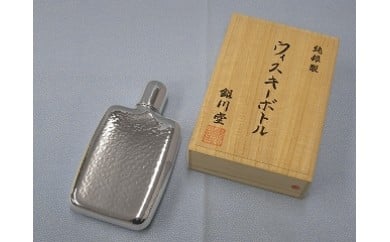 純銀 ウイスキーボトル 180cc FC550001