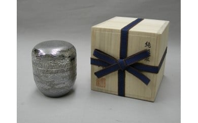 純銀 茶筒(なつめ型) 100g FC670001