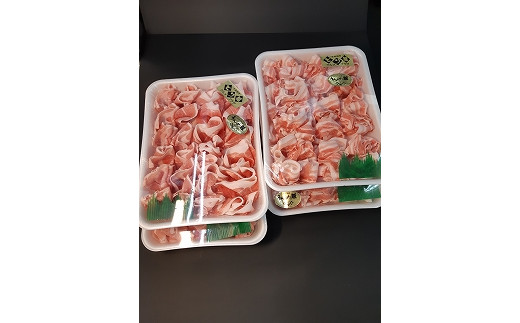 うんめ豚 バラ肉しゃぶしゃぶ用、ウデ肉しゃぶしゃぶ用(計1.28kg)