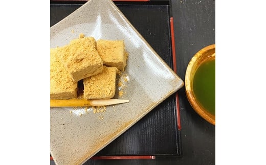 わらび餅味わいセット(和風) FC017031