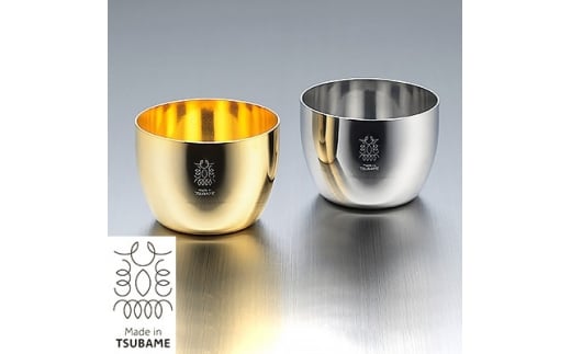[Made in Tsubame]18-8ステンレスぐいのみ ミラー仕上 & 金メッキ 2点セット(各100ml)