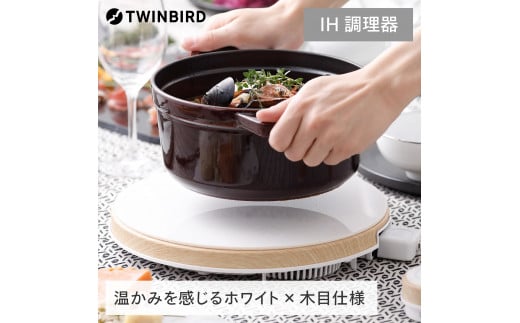 ホットトリベット(MA-003W)