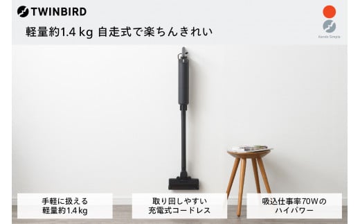 ツインバード コードレススティック型 クリーナー ( TC-E264B ブラック )  掃除機 家電