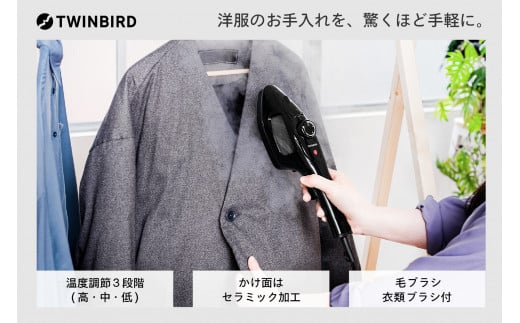 【除菌】ツインバード ハンディーアイロン & スチーマー ( SA-4095B ブラック ) 衣類スチーマー 家電