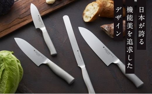 柳宗理デザイン キッチンナイフ18cm & キッチンナイフ14cm & キッチンナイフ10cm & ブレッドナイフ 4本セット FC058002
