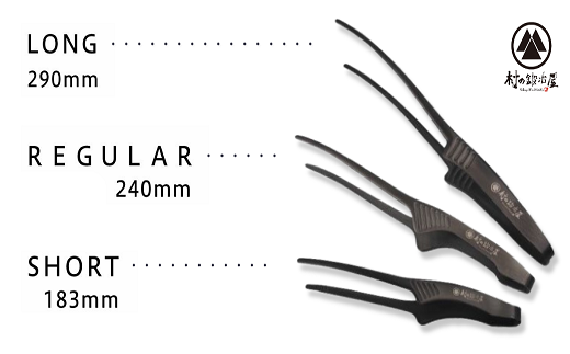 [村の鍛冶屋] 黒トング3兄弟セット【 アウトドア用品 キャンプ用品 】 FC020221