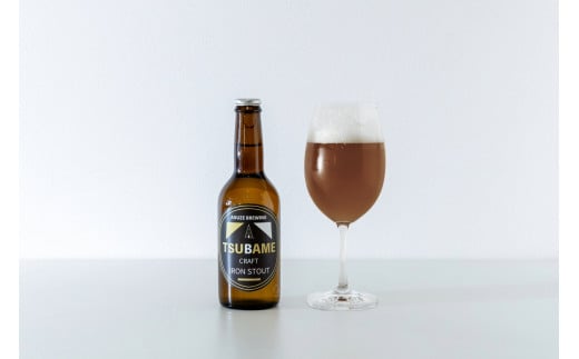 燕市のブルワリーが醸造した 金属加工の町をイメージしたアイアンスタウト 3本入り FC009026