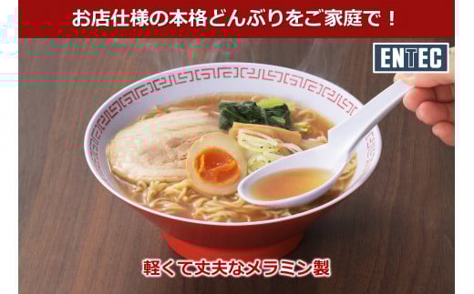 本格ラーメンどんぶり & レンゲペアセット