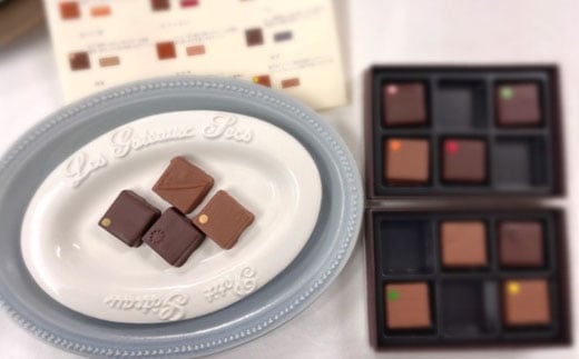 ボンボンショコラ2段 (ボックスギフト) FC015371