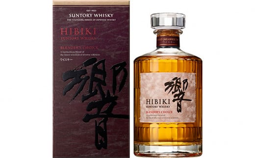 No.054 サントリーウイスキー響ブレンダーズチョイス700ml ／ 酒 お酒 山崎 山崎蒸溜所 ウィスキー ウイスキー 国産ウイスキー 国産ウィスキー ジャパニーズウイスキー ブレンド 樽 熟成 人気 オススメ おすすめ 宅飲み ご褒美 洋酒 ストレート ロック ハイボール 水割り お湯割り 万能 BLENDER'S CHOICE サントリー SUNTORY アルコール度数 43％ 43度